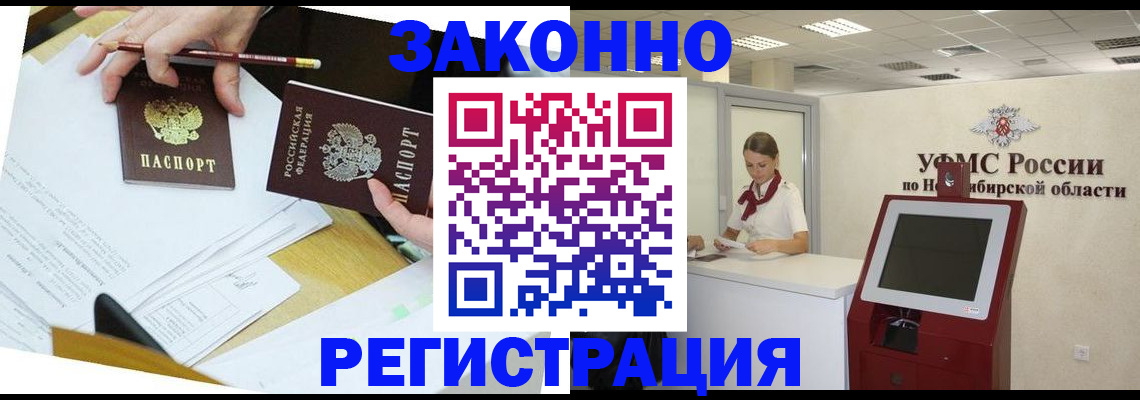 временная регистрация адрес в Торопеце