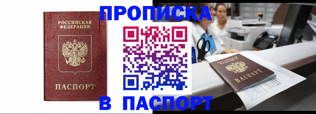 временная регистрация госуслуги в Торопеце