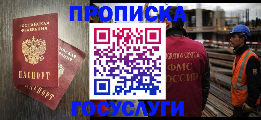 регистрация для дет. сада в Торопеце